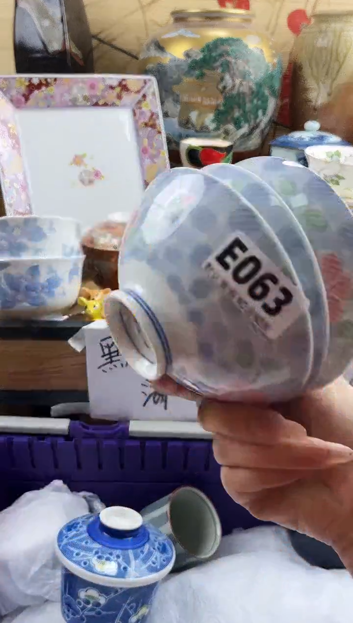 子*==============e063