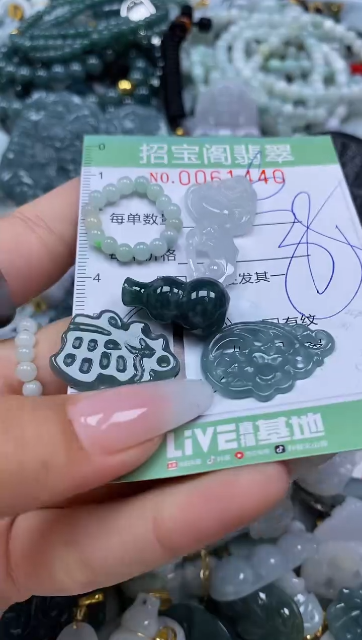 【闪购商品】翡翠颈饰未镶嵌闪购0061440