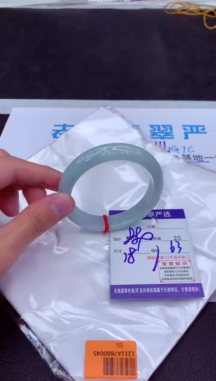 【闪购商品】翡翠手镯未镶嵌111111111111