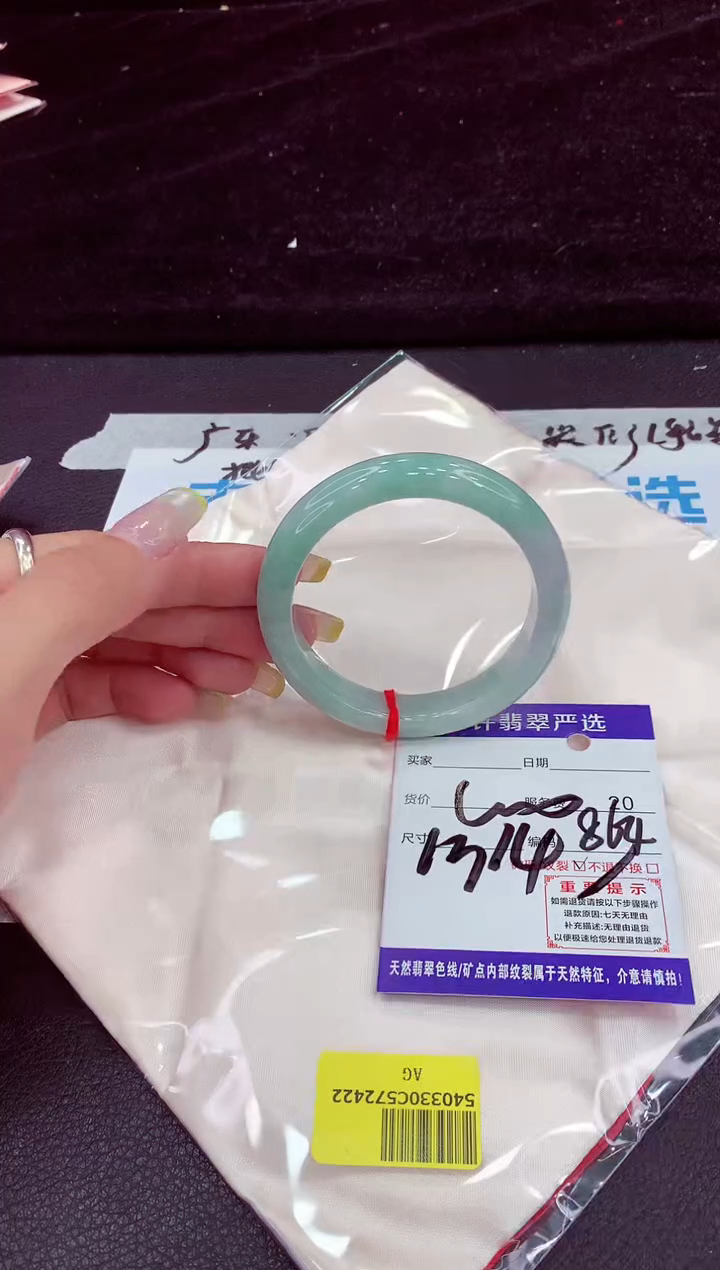 未镶嵌手镯翡翠111111111