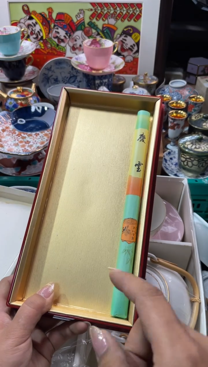 【闪购商品】瓷片瓷片满20米包邮一单一付