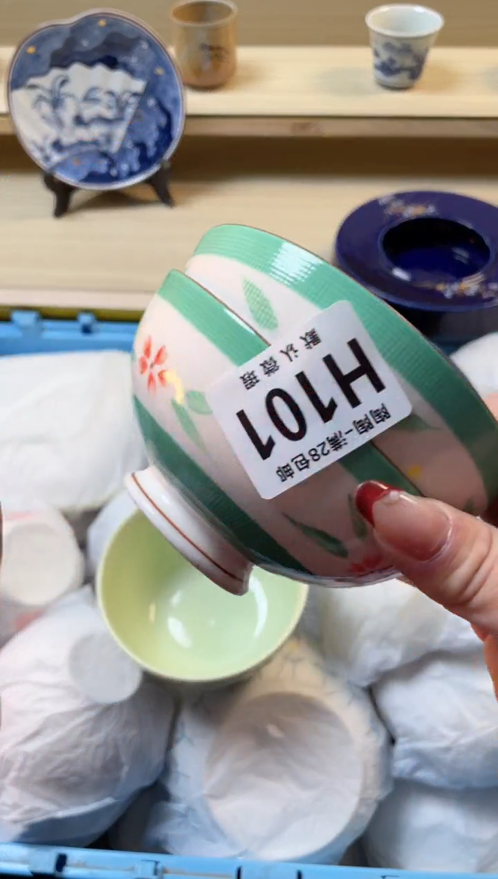 【闪购商品】杯满28包邮瓷器瓷器H101