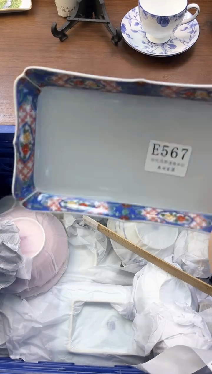 【闪购商品】瓷片----------E567