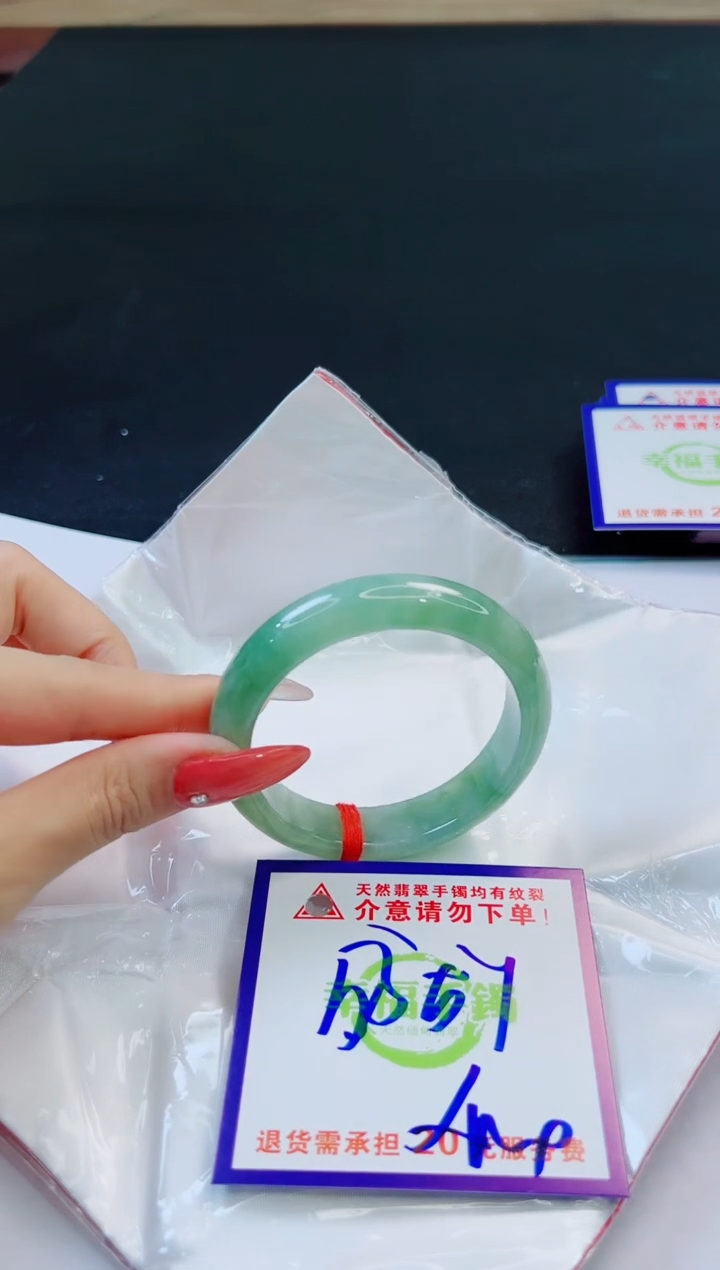 未镶嵌手镯翡翠天然缅甸翡翠A货！A货！A货！A货！A货！