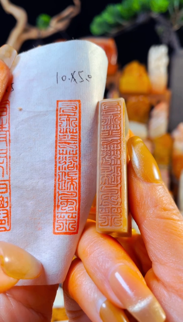 【闪购商品】巴林石印石手工篆刻《九天花落瑞风来》