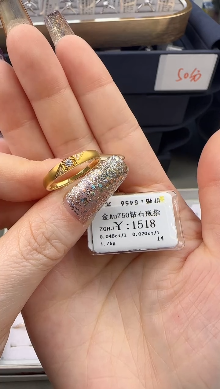 【闪购商品】钻石戒指/指环18K金镶嵌135000