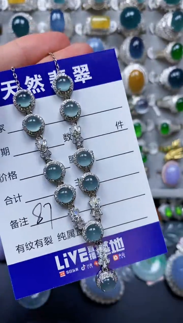 【闪购商品】翡翠颈饰银S925镶嵌0087