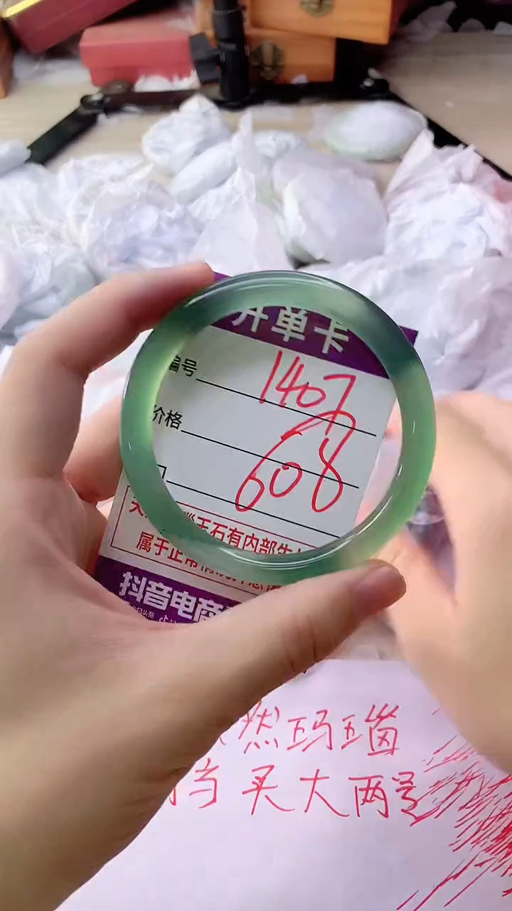 手镯玛瑙/玉髓未镶嵌1407