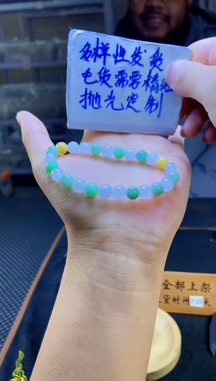 【闪购商品】定制翡翠未镶嵌天然缅甸翡翠A货，拍一发一