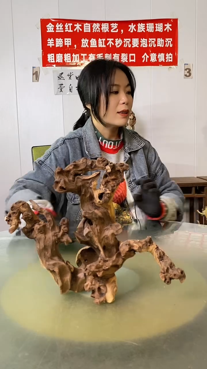 木岁****好金丝红木  羊蹄甲