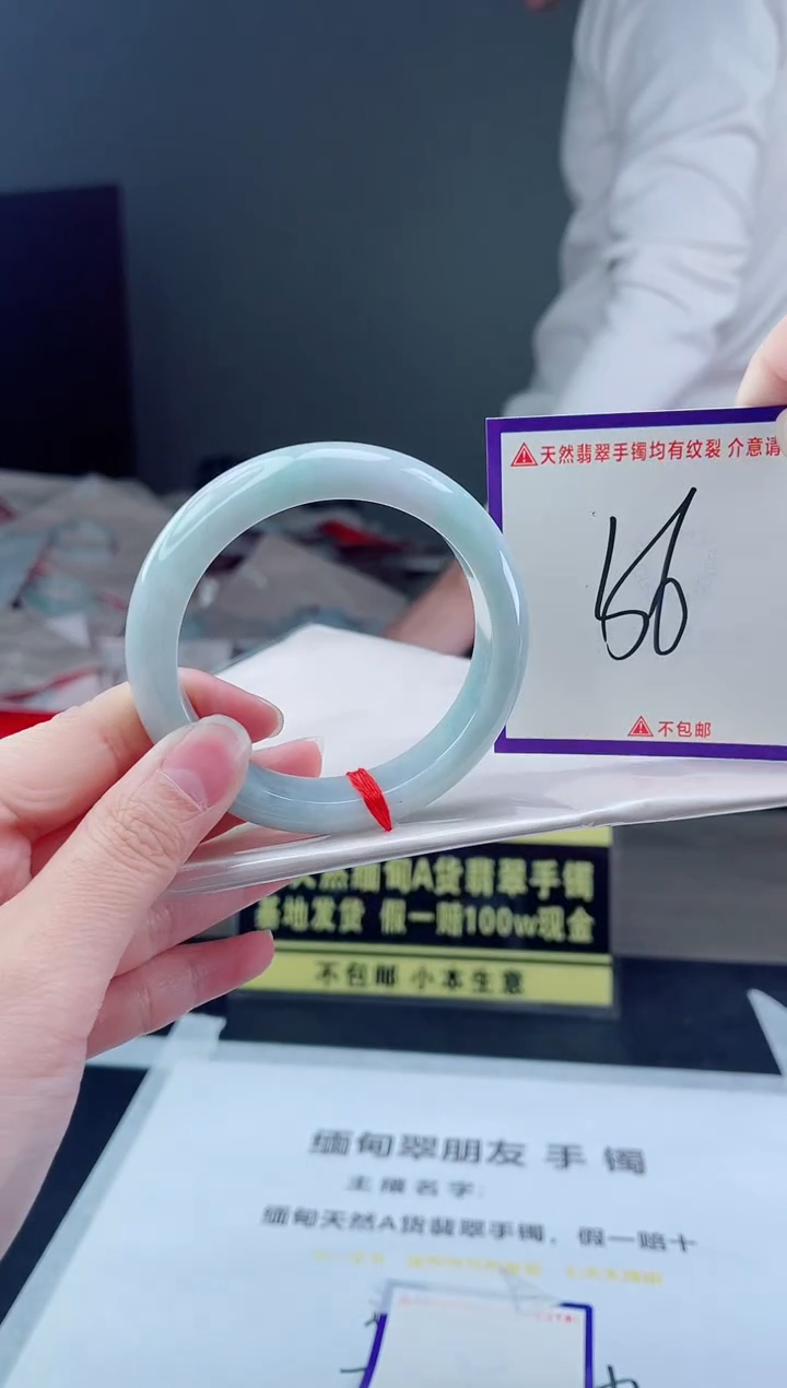 未镶嵌手镯翡翠我1