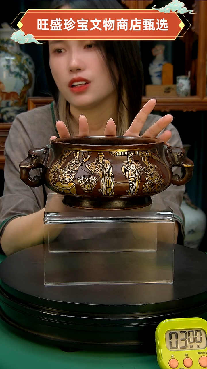 财*11111111111111122