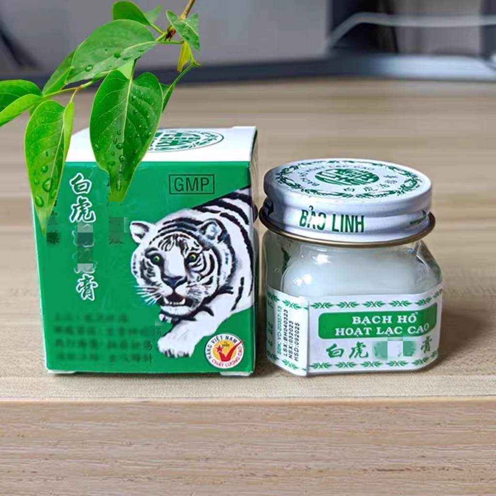 白虎膏活络膏越南正品原装老虎膏白虎活络清凉止痒油家庭户外便携