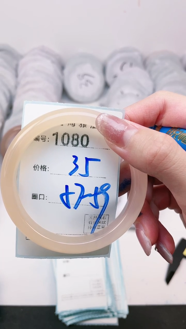 【闪购商品】玛瑙/玉髓手镯未镶嵌1080