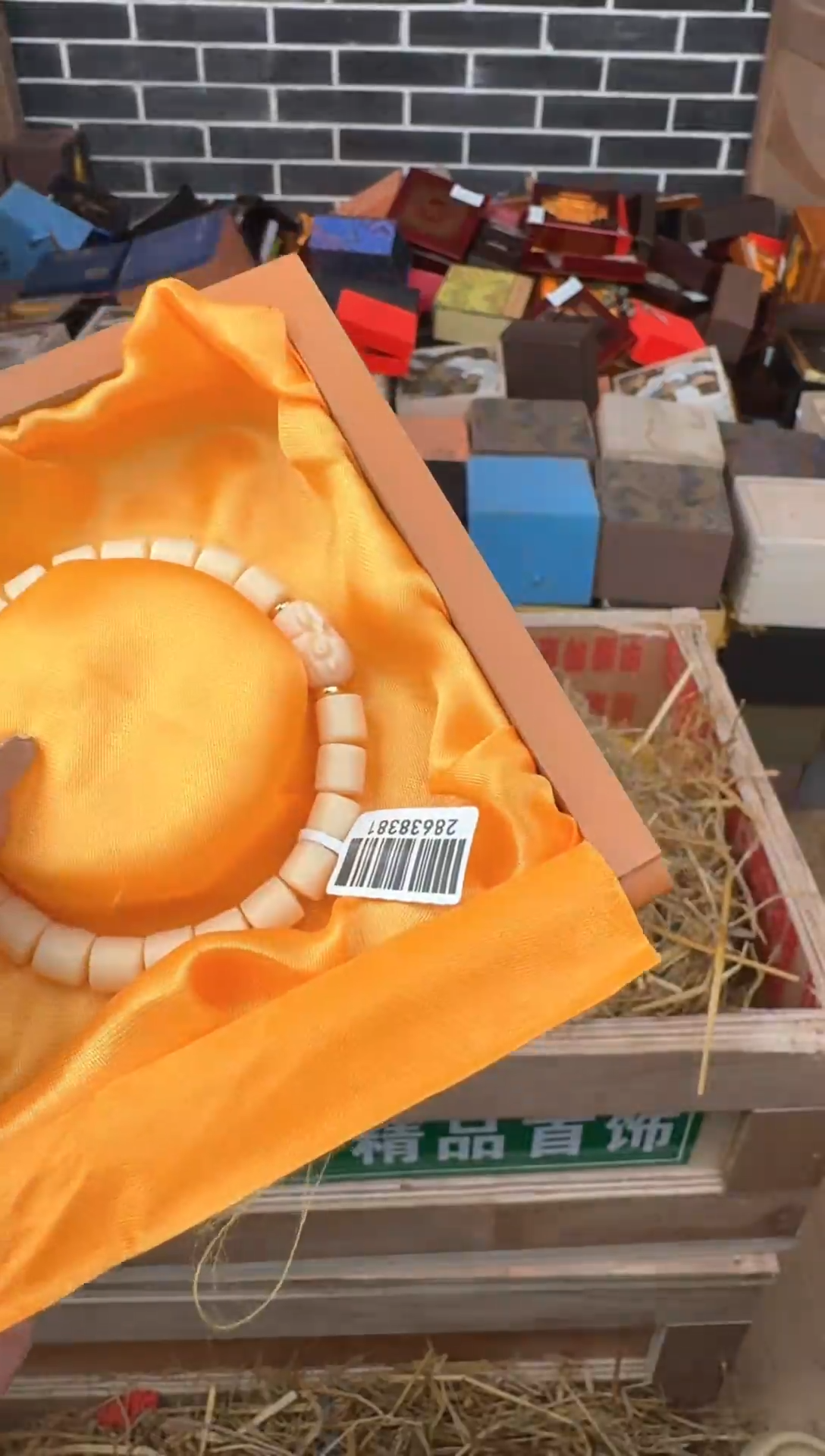 雅风甄选福利闪购商品无礼盒