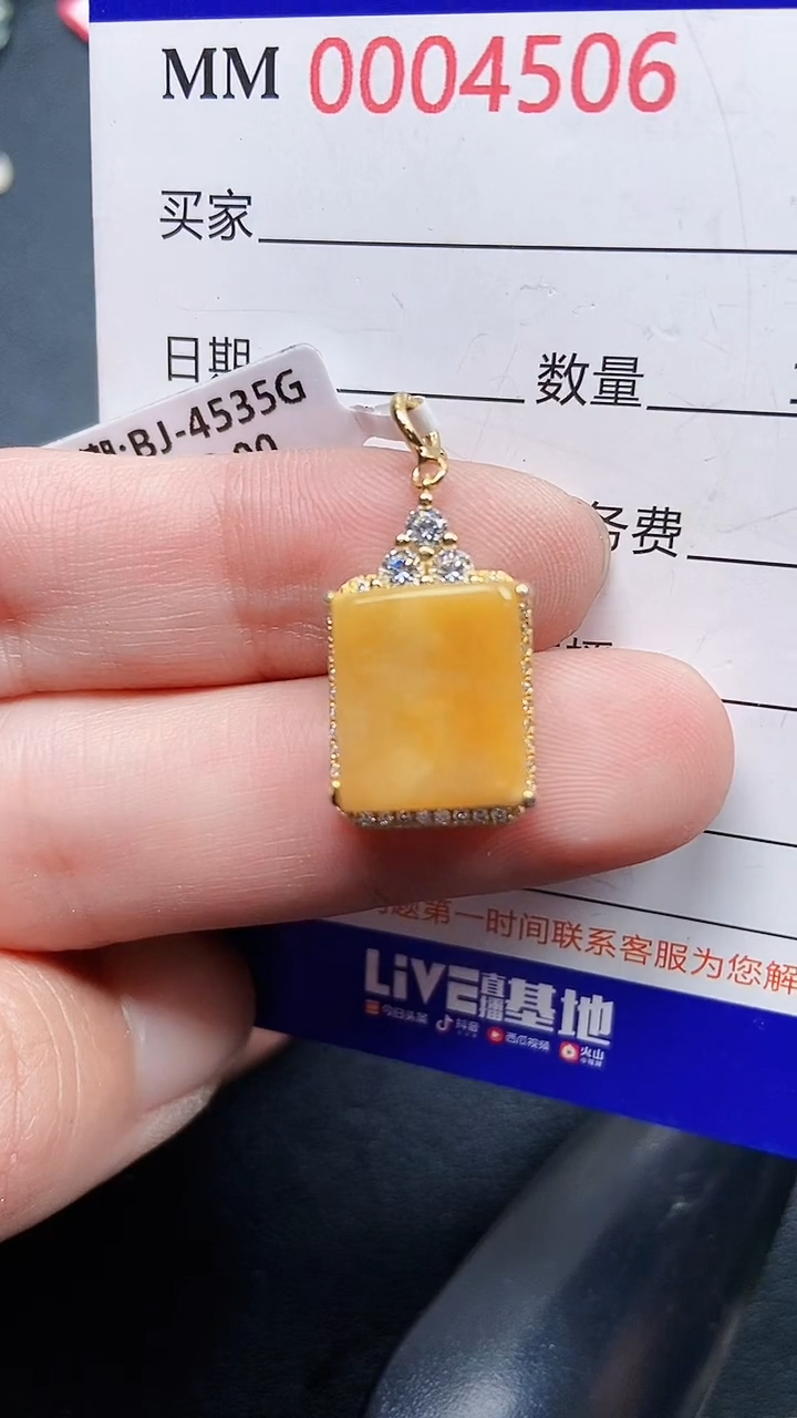 颈饰银S925镶嵌翡翠4506