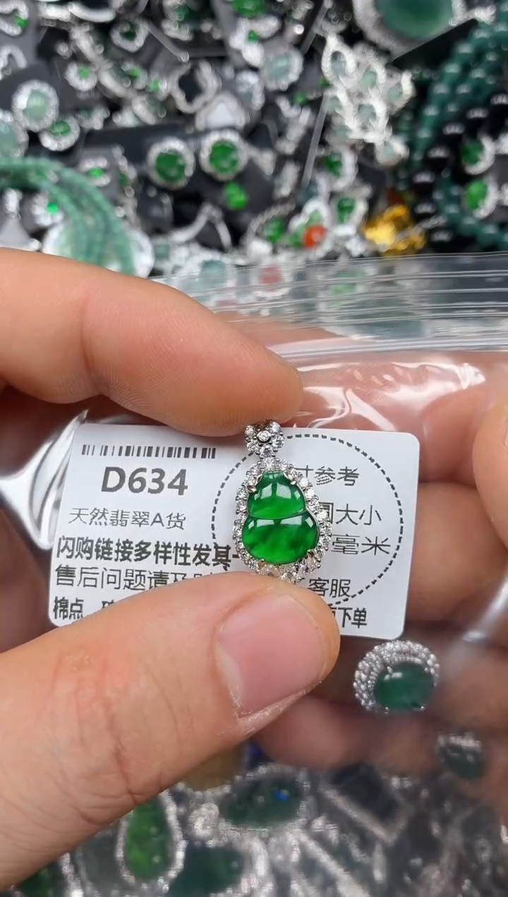 颈饰未镶嵌翡翠D634吊坠