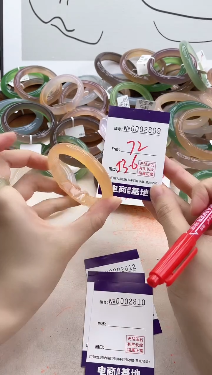 【闪购商品】玛瑙/玉髓手镯未镶嵌2809