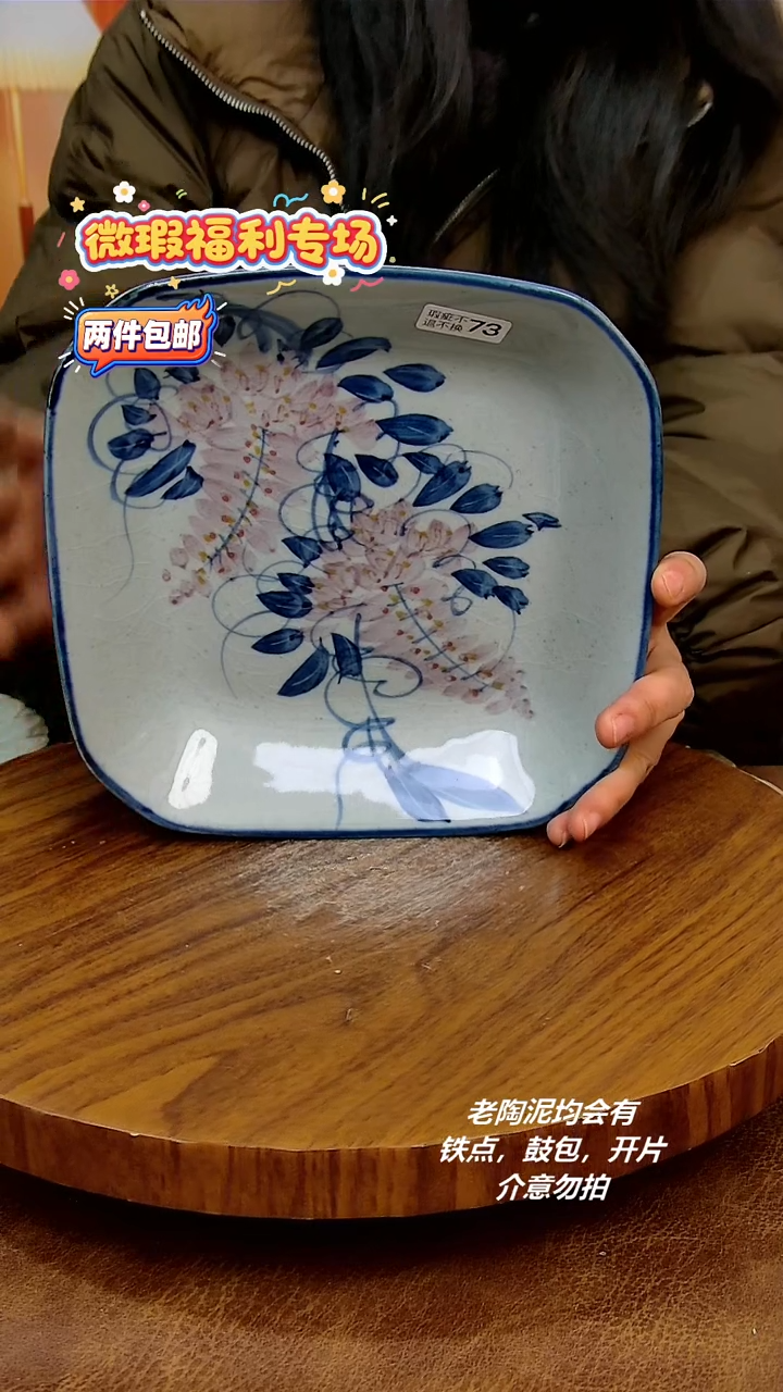 摆件陶二单包邮，手绘釉下彩陶瓷，微瑕