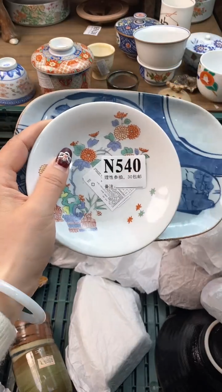 【闪购商品】瓷片[○･｀Д´･ ○]