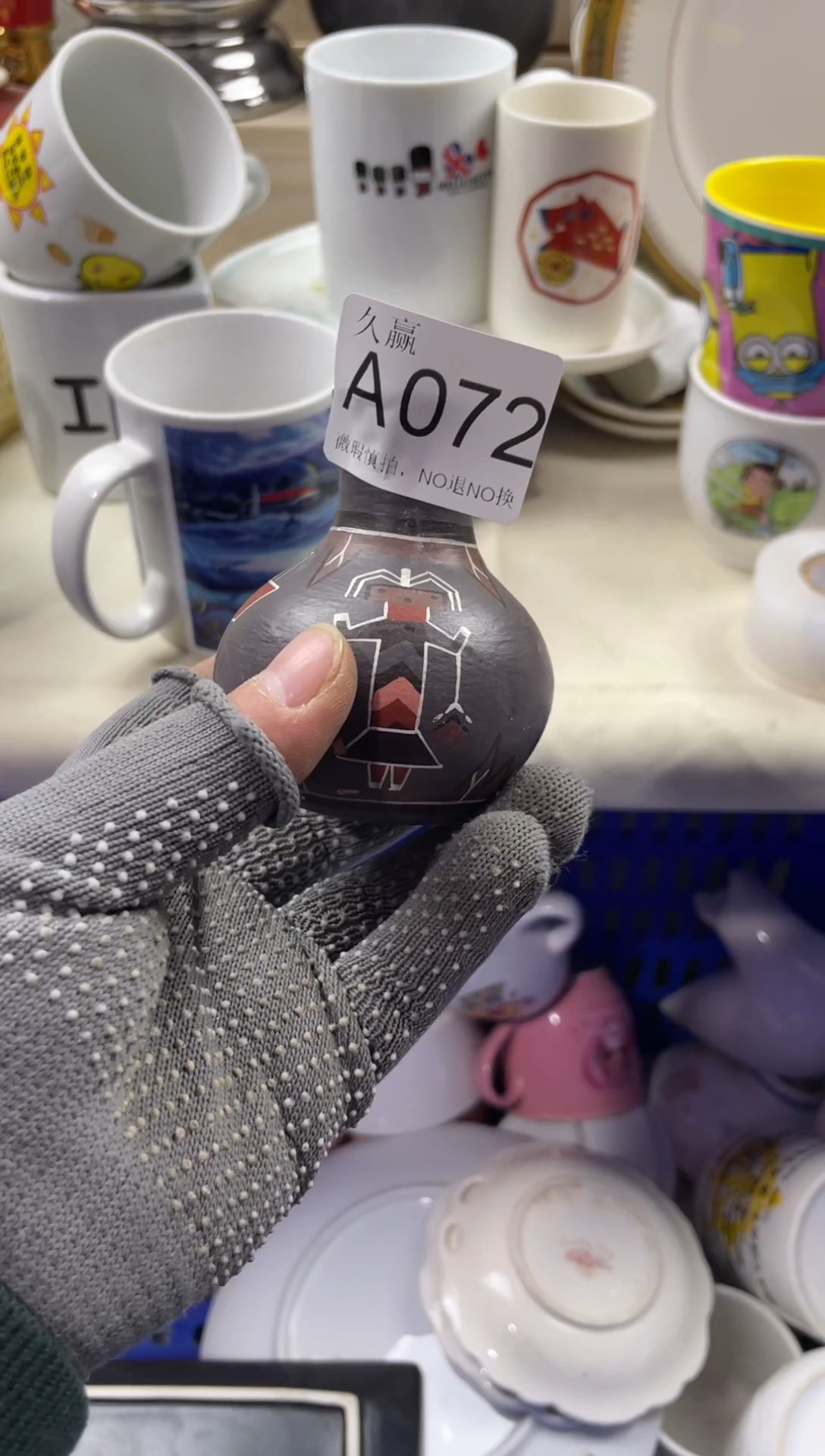 瓷片晴?默认微瑕，谨慎参拍072