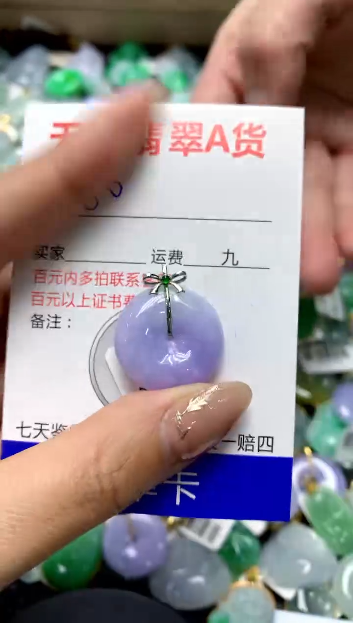 【闪购商品】翡翠颈饰18K金镶嵌11111111111111111