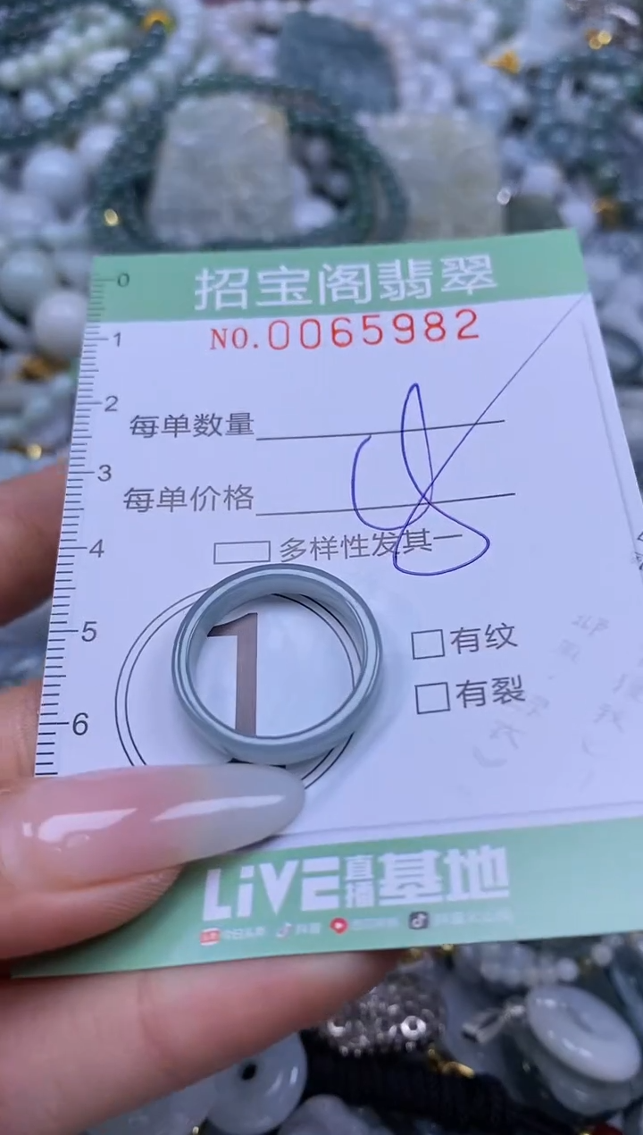 【闪购商品】翡翠颈饰未镶嵌闪购0065982