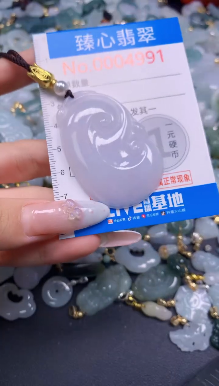 吊坠(不含链)未镶嵌翡翠4991