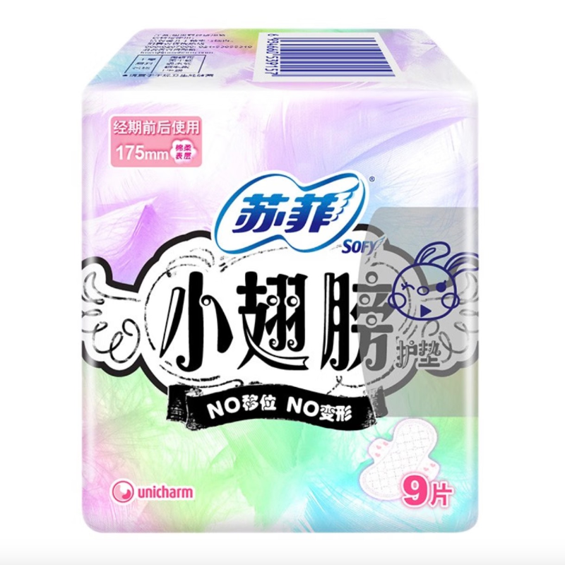 苏菲小翅膀五香护垫9片装/包