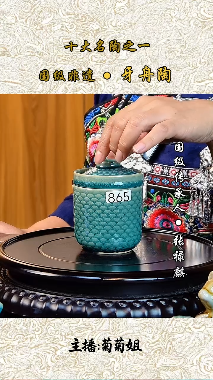 865牙舟陶旅行套杯（微瑕）无包装