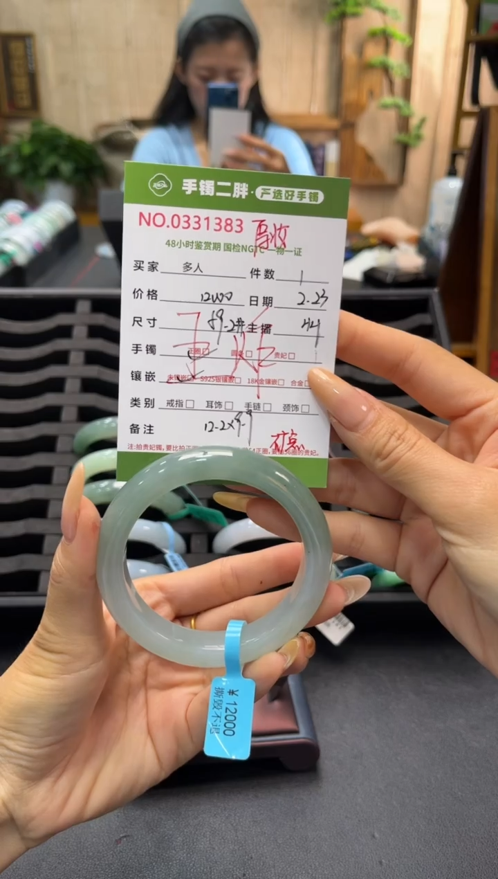 【闪购商品】翡翠手镯未镶嵌多人