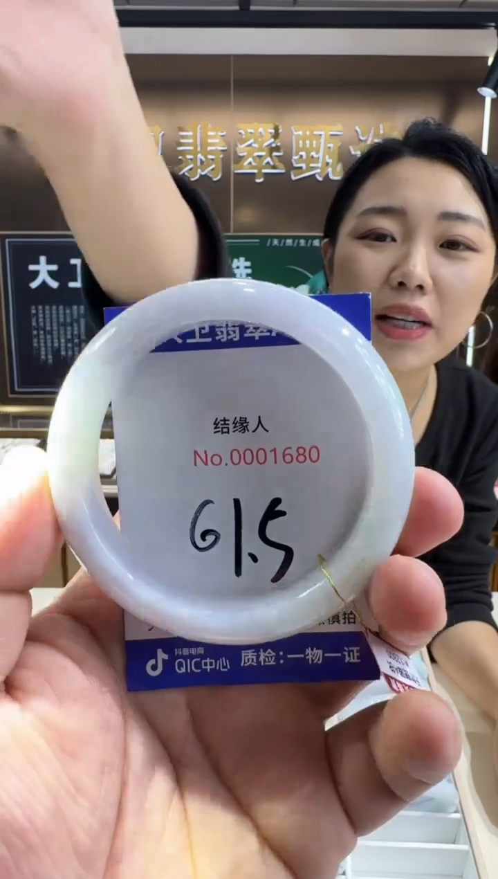 未镶嵌手镯翡翠天然缅甸a货翡翠