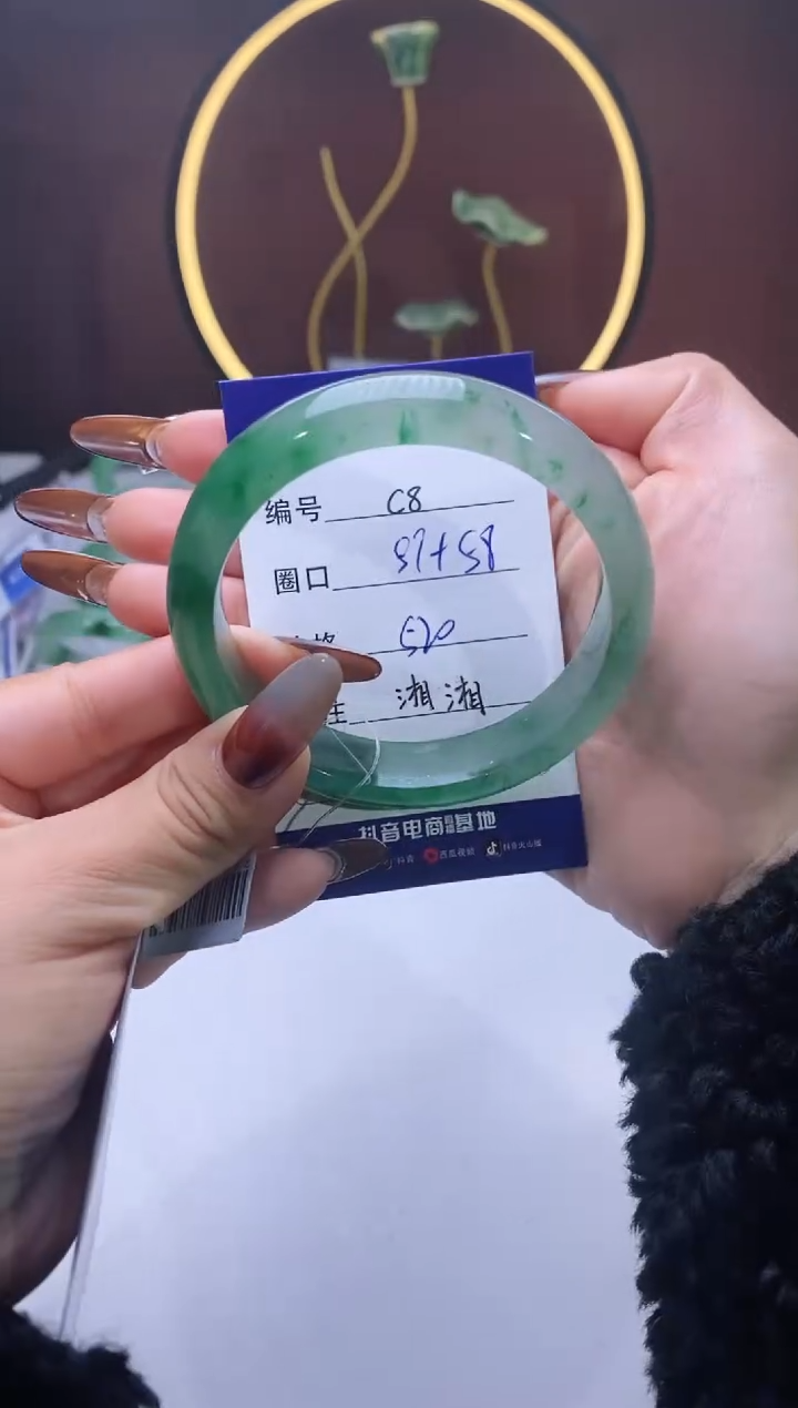 【闪购商品】石英质玉手镯未镶嵌【苍澜珠宝】-序号8