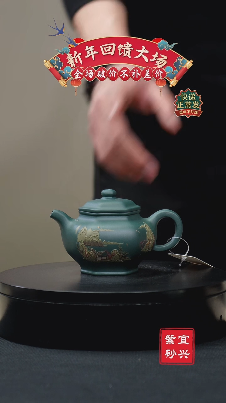 【闪购商品】紫砂茶壶81六方掇只 手工紫砂壶