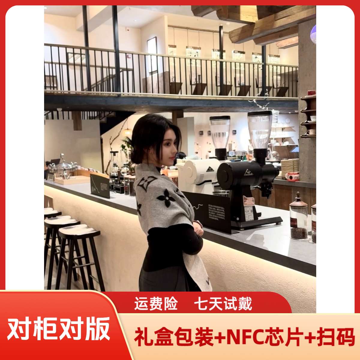 【细节全对】2025新款经典羊绒围巾披肩女冬季围脖围巾推荐