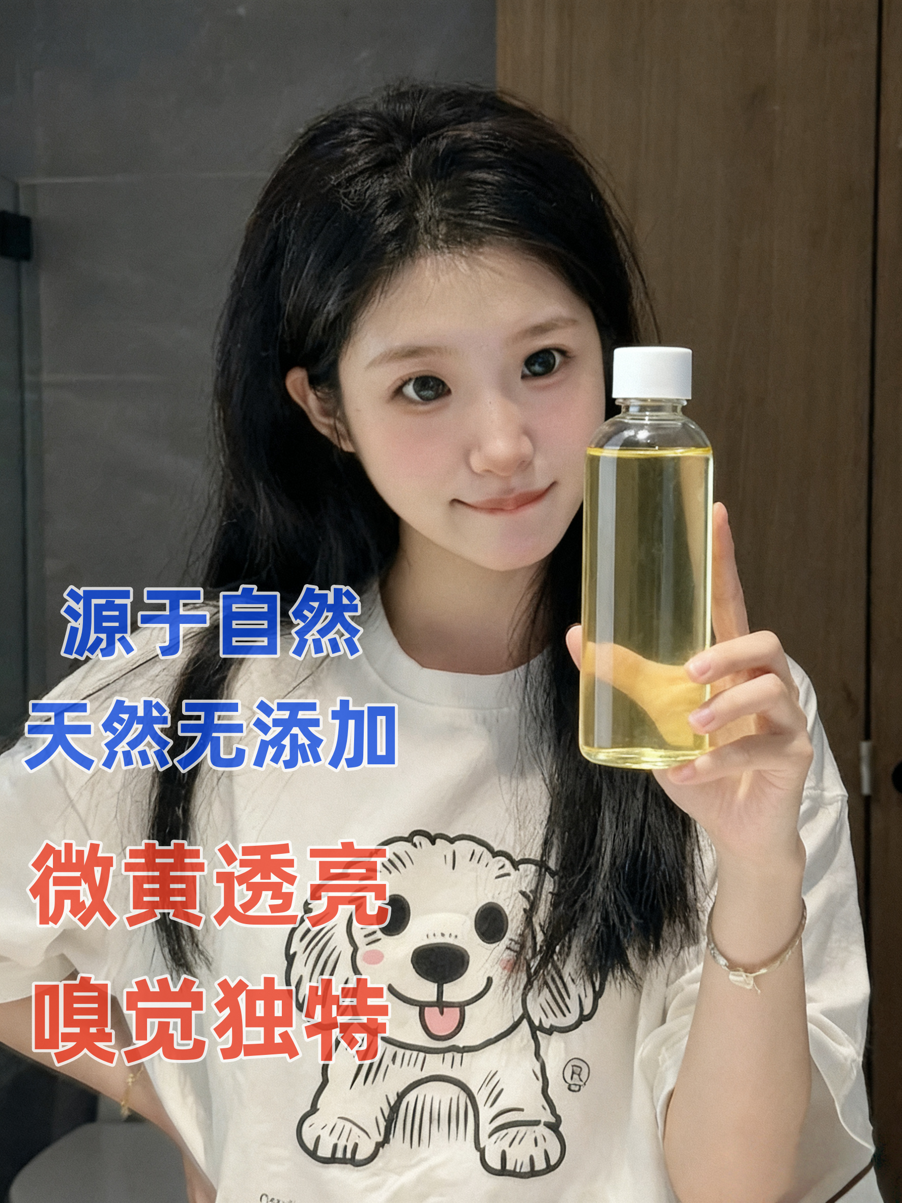 瑶瑶定制人工配置植物营养液微黄天然无添加（每天限量）