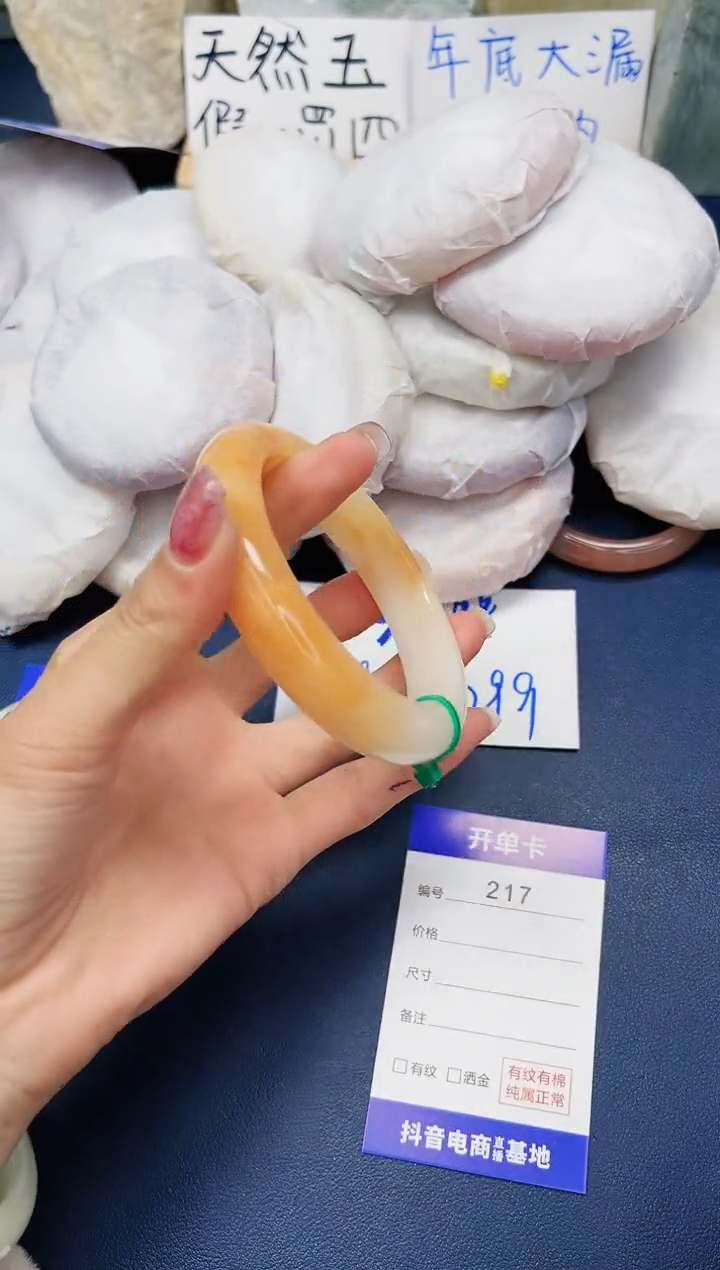 【闪购商品】石英质玉手镯未镶嵌217-财气镯63圈口