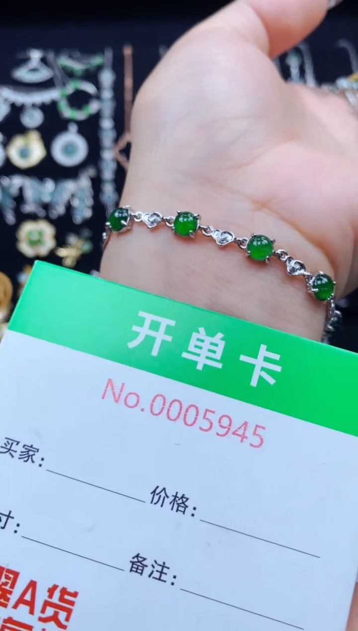 银S925镶嵌手链翡翠5945