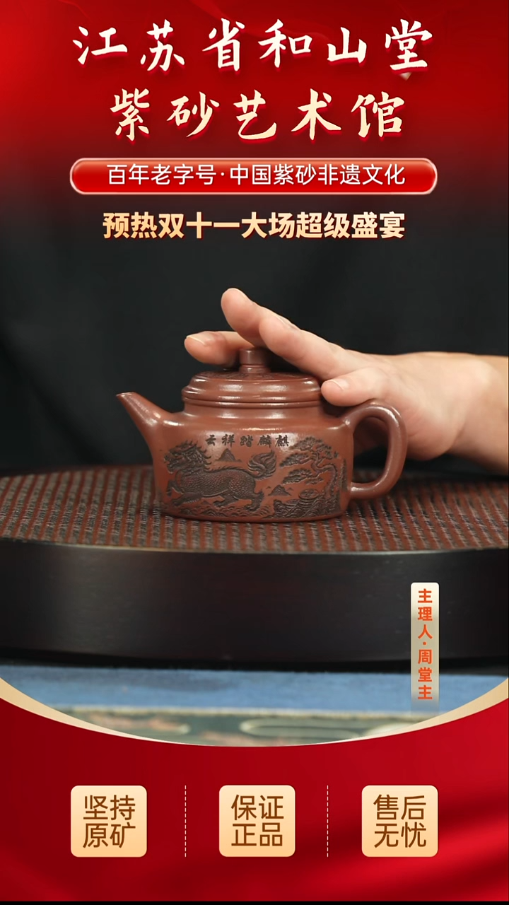 茶壶紫砂99.0099.00