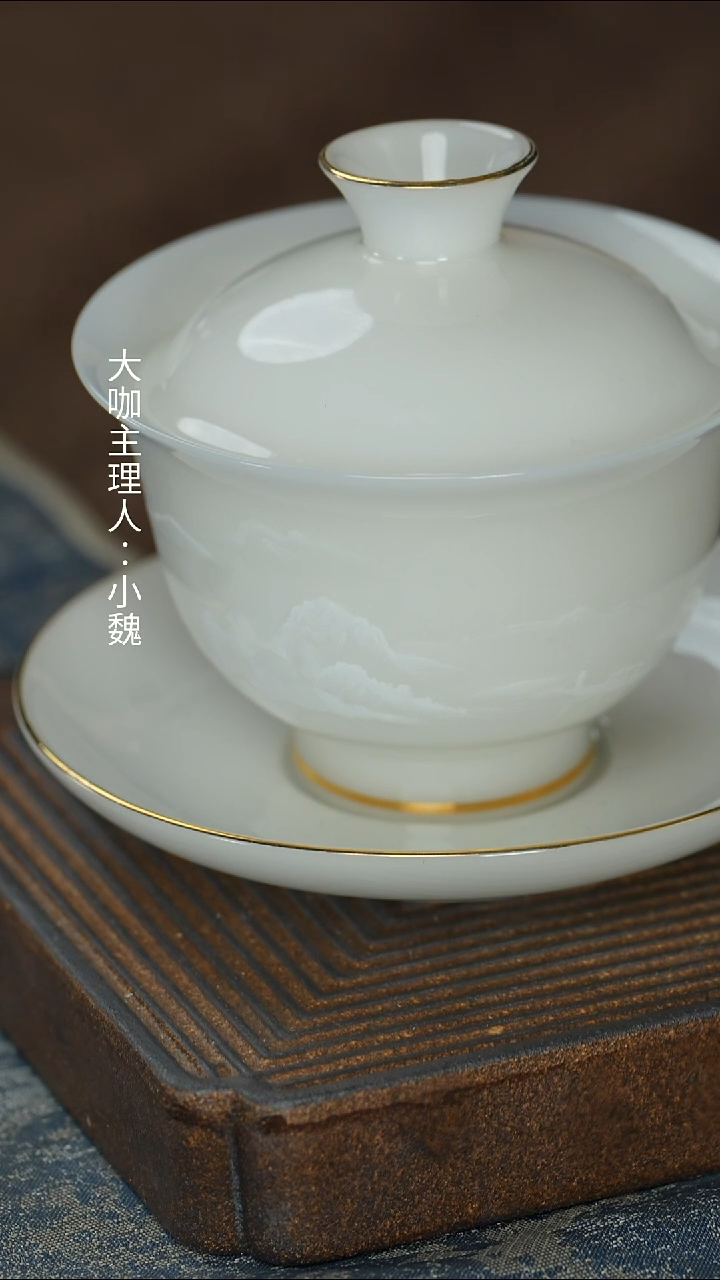 【冰种山水盖碗】【15西泠礼盒】