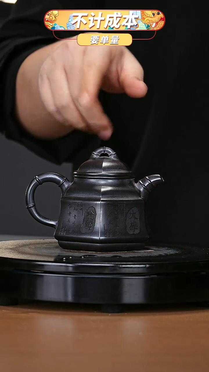 【闪购商品】宜兴原矿高端紫砂