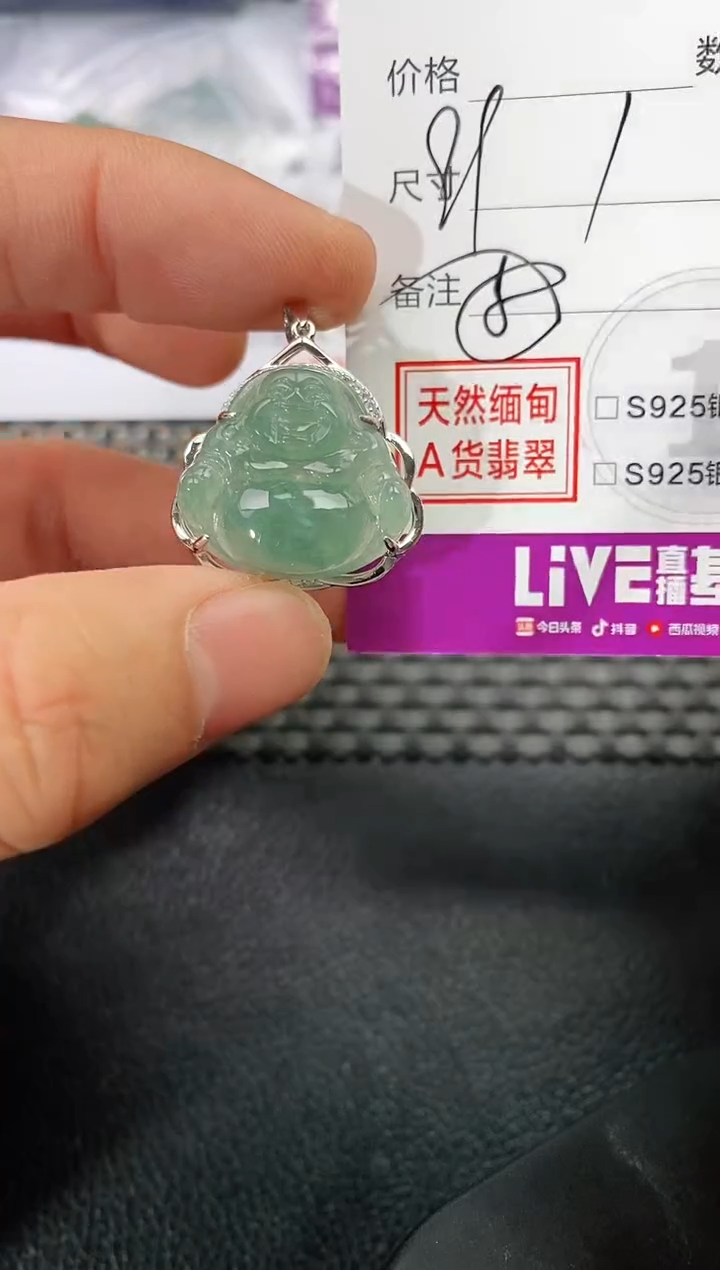 吊坠(不含链)银S925镶嵌翡翠娱***头挂件