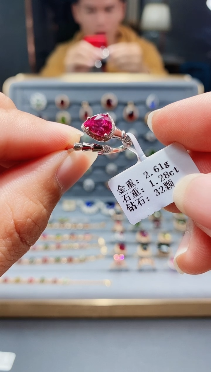 【闪购商品】碧玺戒指18K金镶嵌1.28.