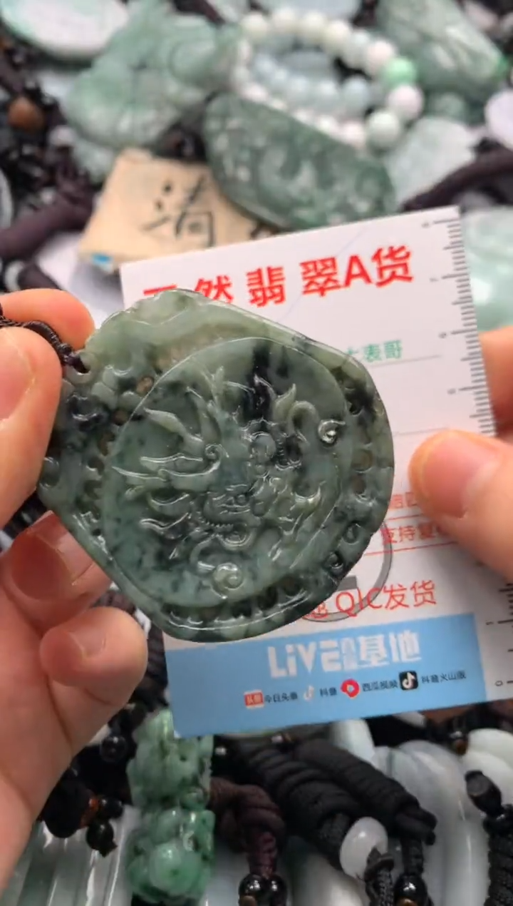 【闪购商品】翡翠吊坠(不含链)未镶嵌1