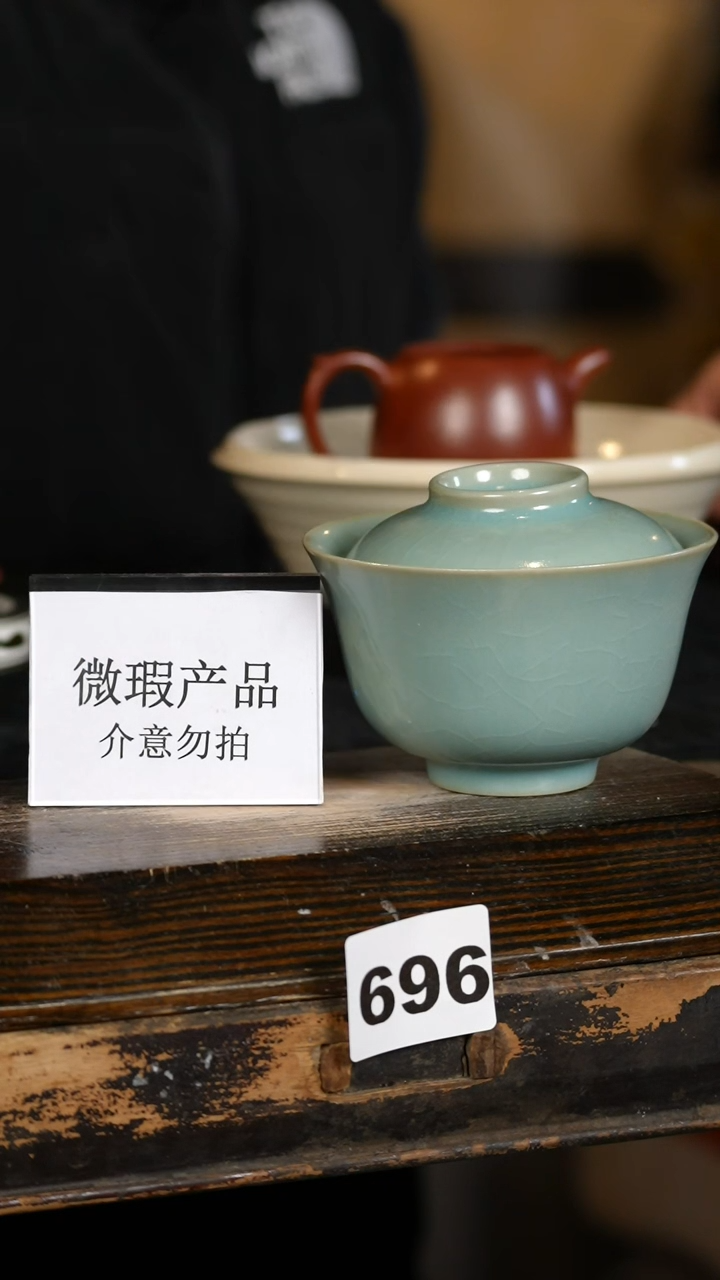 【闪购商品】瓷片标题标题标题标题