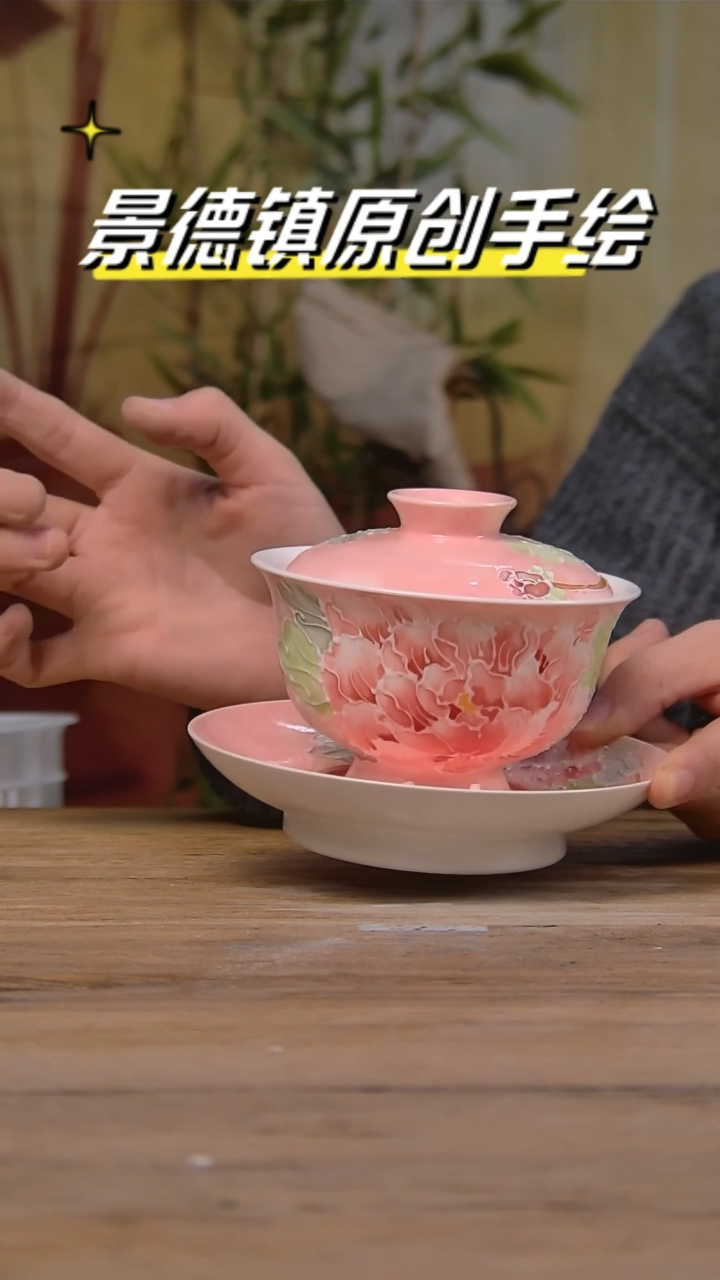【闪购商品】景德镇陶瓷杯碗柴烧多人