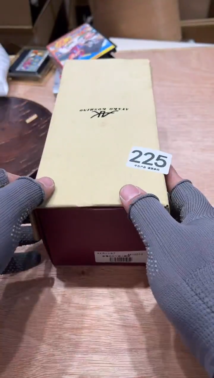 尔*225茶摆件           