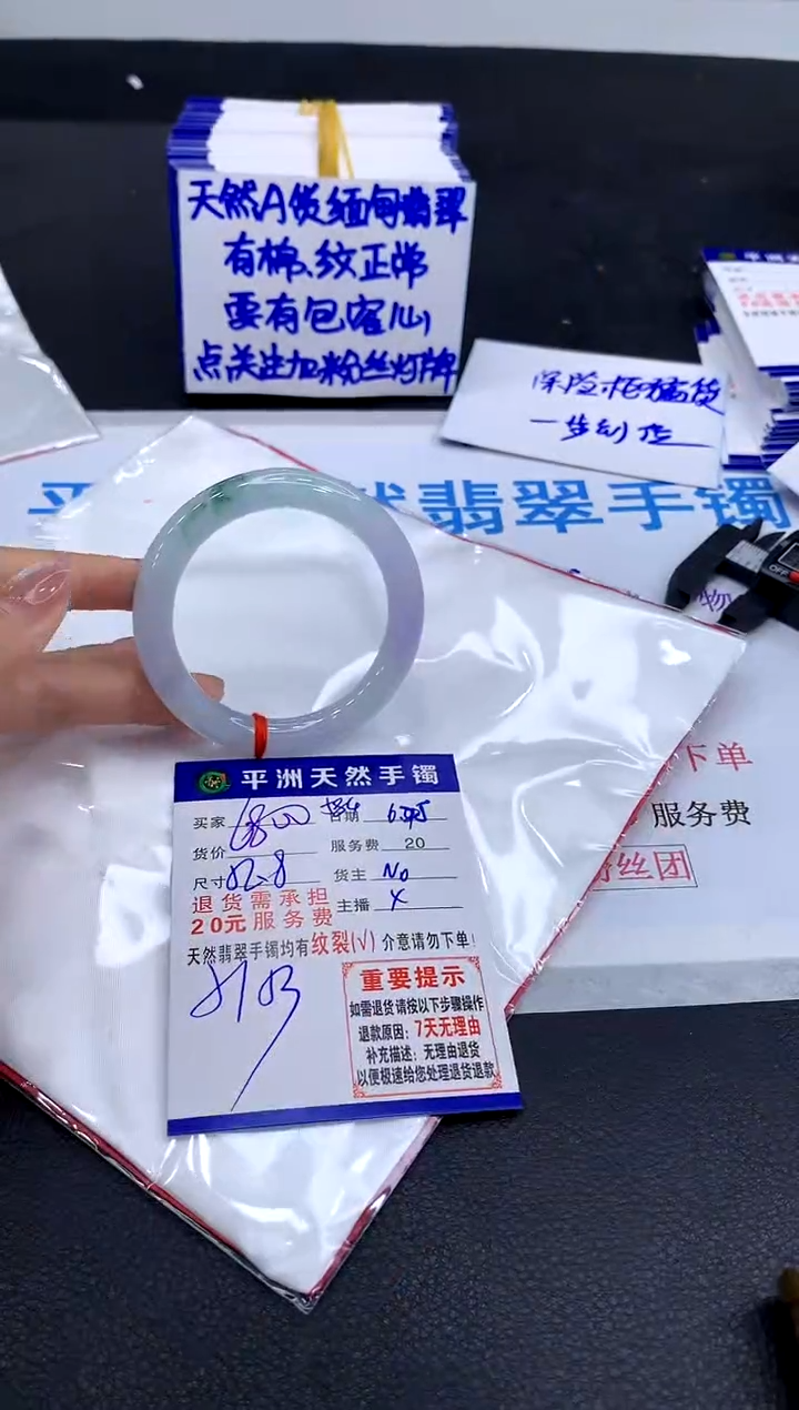 翡翠手镯未镶嵌11111111111111111
