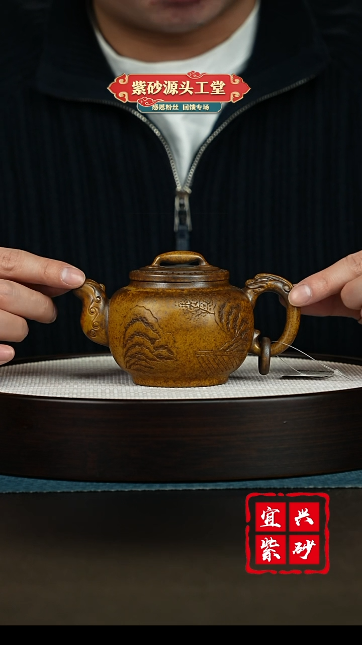 【闪购商品】紫砂茶壶宜兴紫砂茶壶