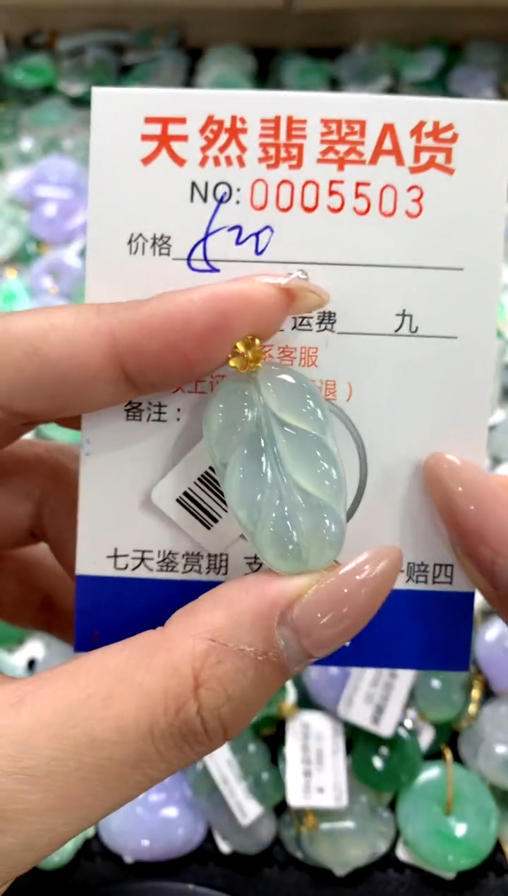 颈饰18K金镶嵌翡翠1111111111111111